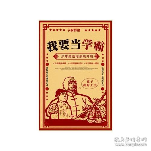 定制高仿圭亚那